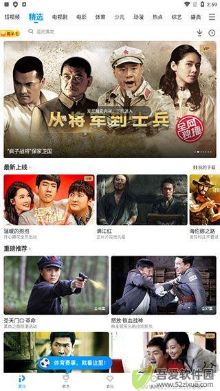 PP视频播放免费版