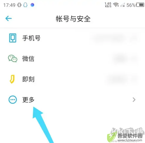 小宇宙播客app官方安卓版