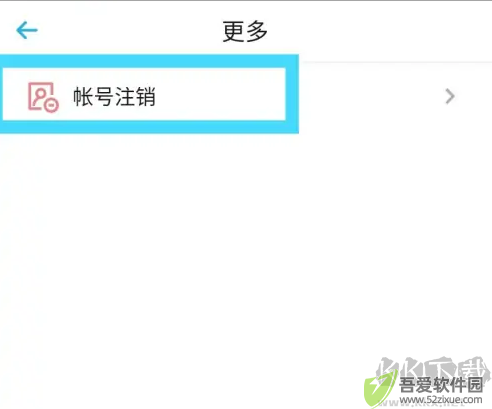 小宇宙播客app官方安卓版