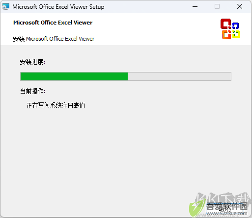 Microsoft Office Excel Viewer
