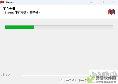 思源笔记
