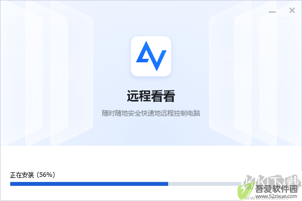 远程看看AnyViewer