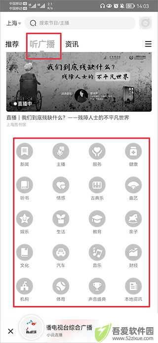 阿基米德音乐