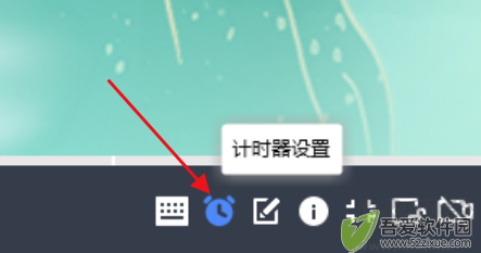 Focusky万彩演示大师64位