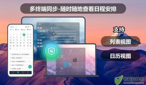 小智桌面最新版
