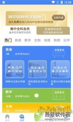 高中英语正版