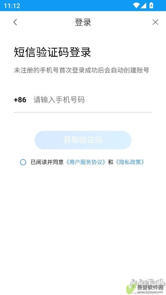 理论培训安驾365