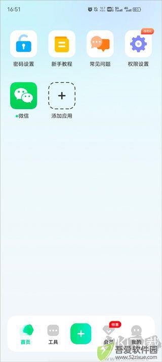 章鱼隐藏最新版