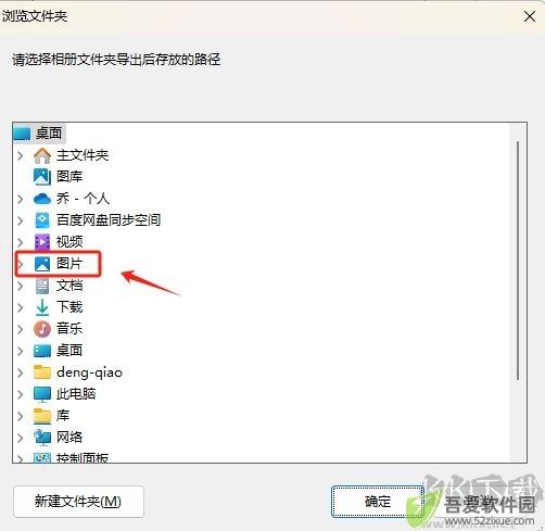 搞机助手