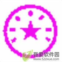 电子印章制作免费版 v2.0