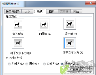 电子印章制作免费版