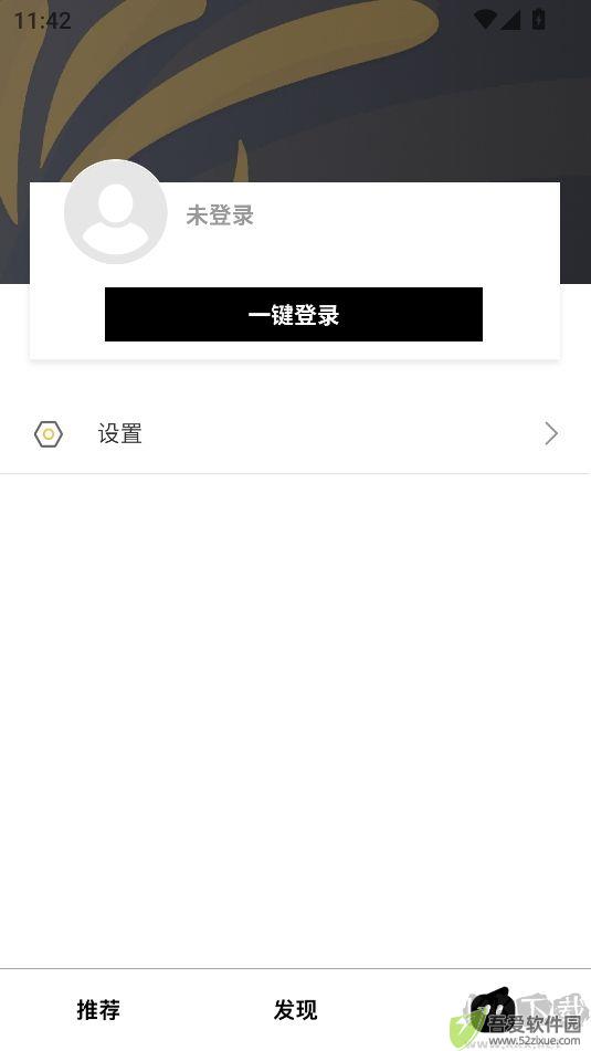 天天在线(红包版)