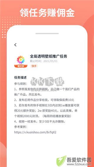 推推侠app官方2023最新版