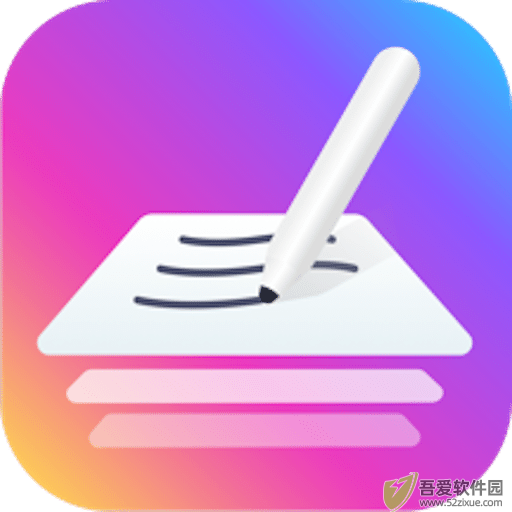 千本笔记app官网版最新 v2.2.0.1