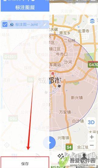 BIGEMAP手机版