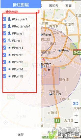 BIGEMAP手机版