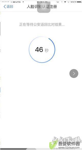 个人所得税app官方版