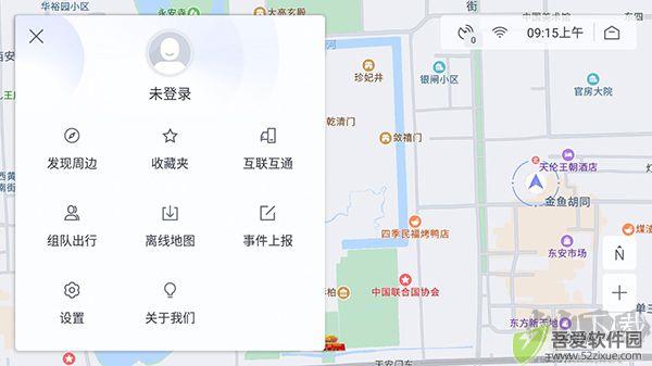 百度地图车机新版本