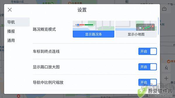 百度地图车机新版本