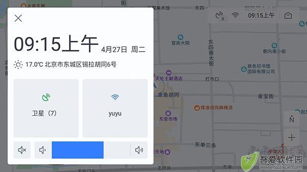 百度地图车机新版本