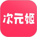 次元姬小说app 3.4.4官方版