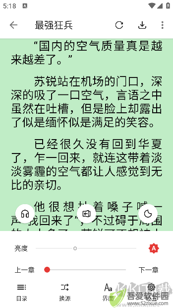 奇酷阅读最新正版