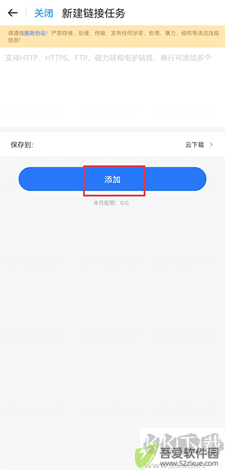 115网盘手机版