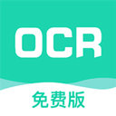 全能扫描王手机版 v6.9.8