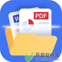 扫描大师免费版 v1.0.1