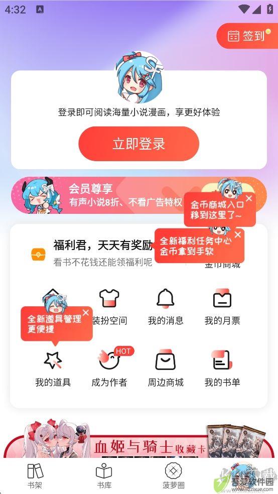 sf轻小说TXT纯净版
