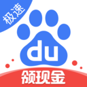 百度lite版 v6.51.0
