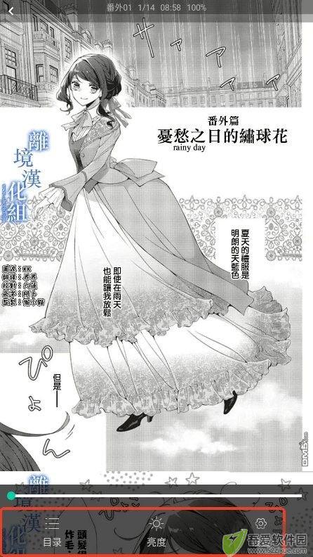 云漫app最新版