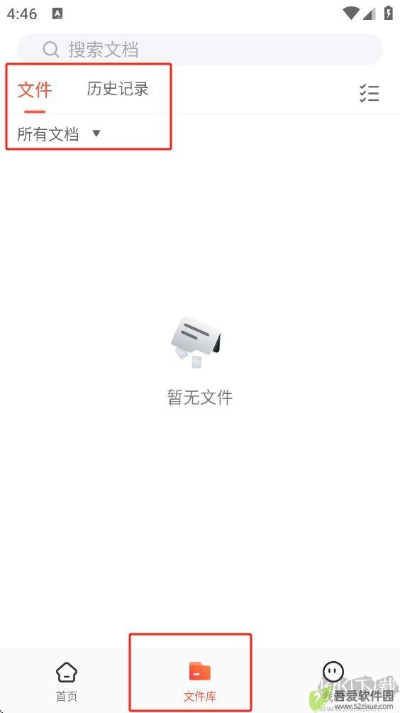 嗨格式PDF转换器免费版