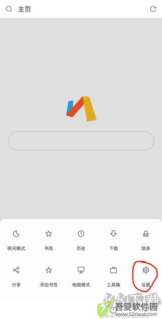 Via浏览器GooglePlay版