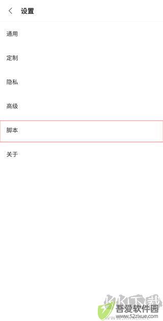 Via浏览器GooglePlay版