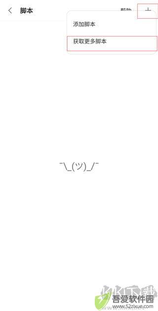 Via浏览器GooglePlay版