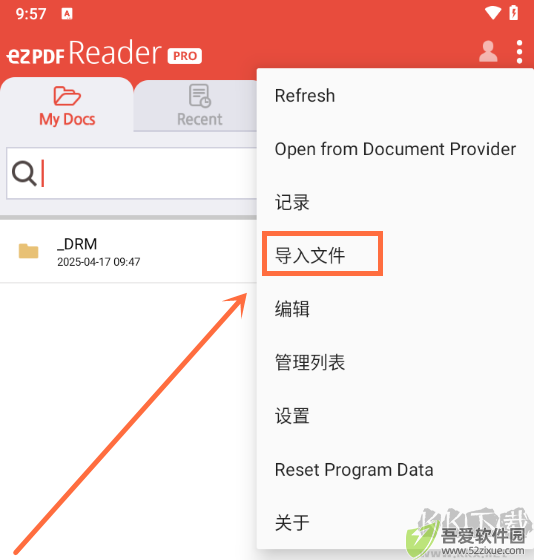 ezpdf阅读器完整汉化版
