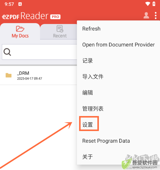 ezpdf阅读器完整汉化版