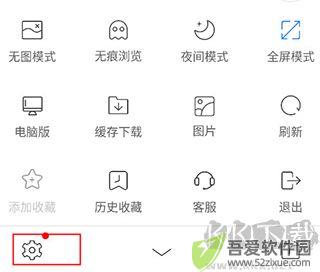 UA浏览器手机版