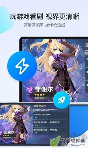 ToDesk企业版