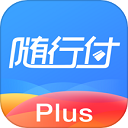 随行付Plus最新版 v4.7.6