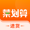 菜划算安卓版 v3.6.3