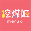 挖煤姬最新版 v1.8.5
