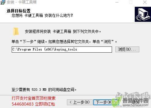 卡硬工具箱v2.95