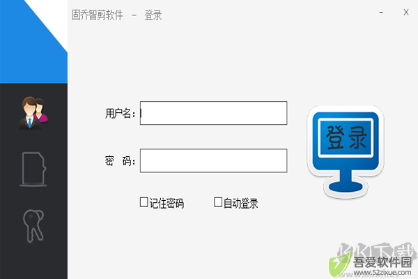 固乔视频助手专业版