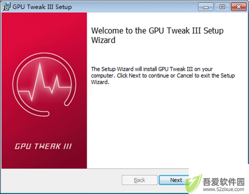 华硕GPU Tweak III