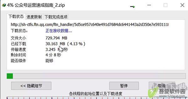 idm下载器中文免费版