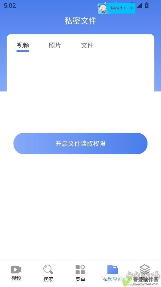 5g浏览器无广版