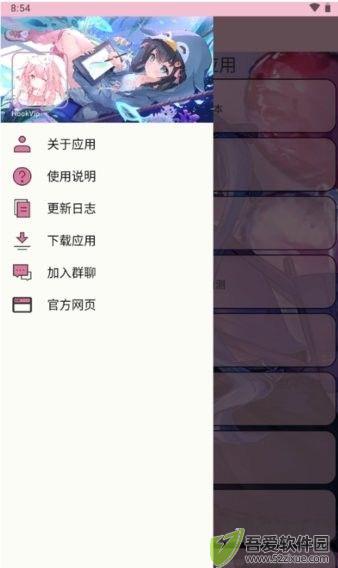 HookVip模块官网版
