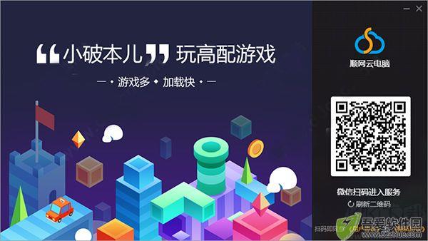 使用教程截图3